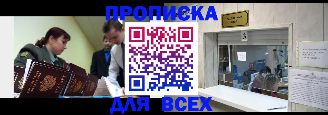 регистрация для школы в Трубчевске